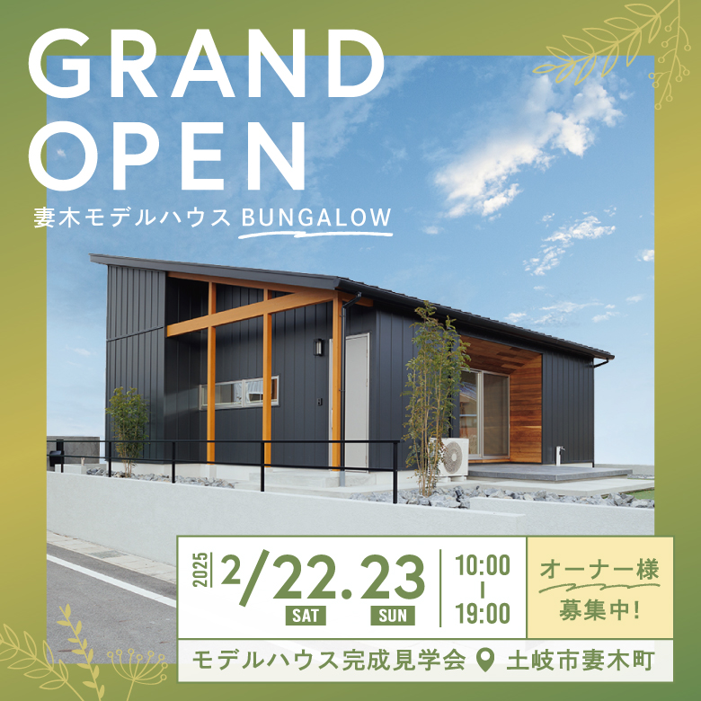 アガルート　土地家屋　2025 土地家屋調査士試験｜【2025年（令和7年度）合格目標】新・定規
